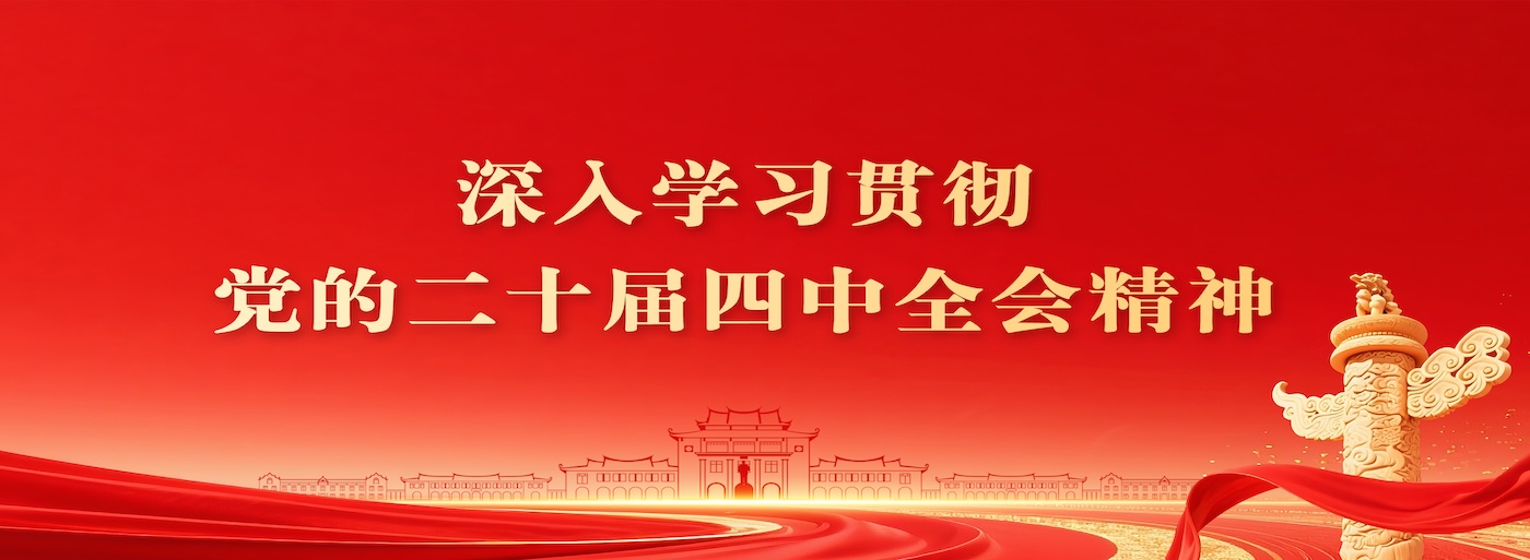 必一运动bsport体育